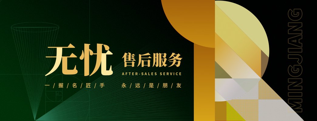 网务无忧